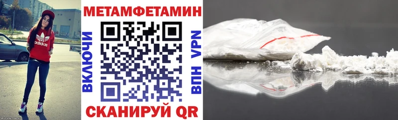 Amphetamine Розовый Купить где Калтан