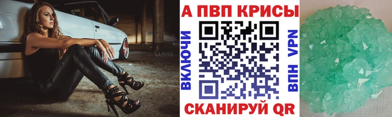 Купить  Калтан  Альфа ПВП мука 