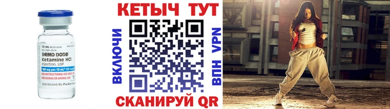 Купить закладки  Калтан  Кетамин VHQ 