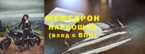 кристаллы Киренск