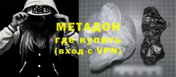 mdma Кинешма
