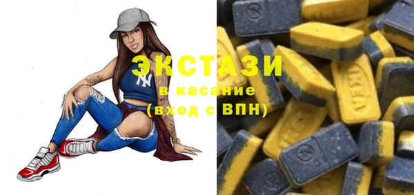 кристаллы Киренск