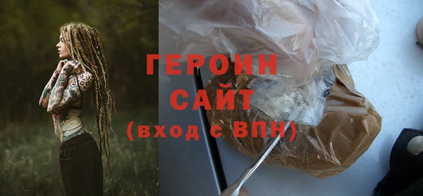 гидра Карталы