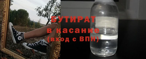 кристаллы Киренск