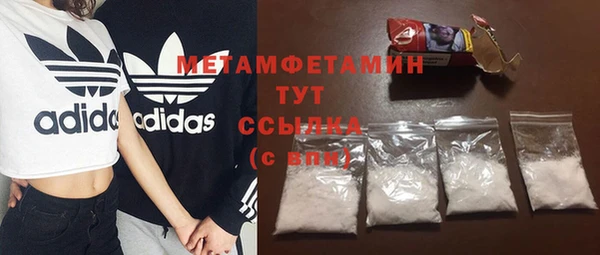 mdma Кинешма
