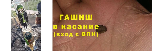 кристаллы Киренск