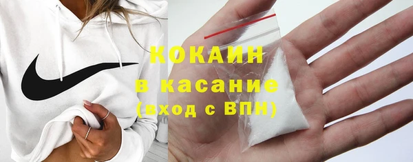 mdma Кинешма