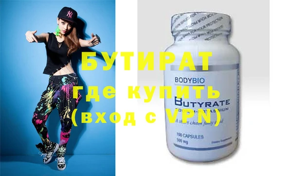 кристаллы Киренск