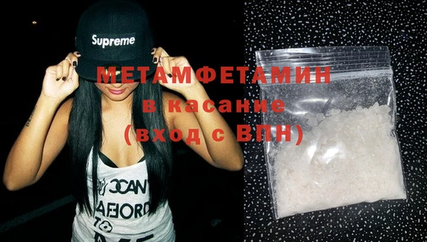 mdma Кинешма