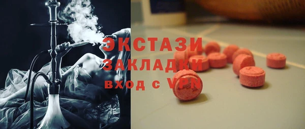 кристаллы Киренск