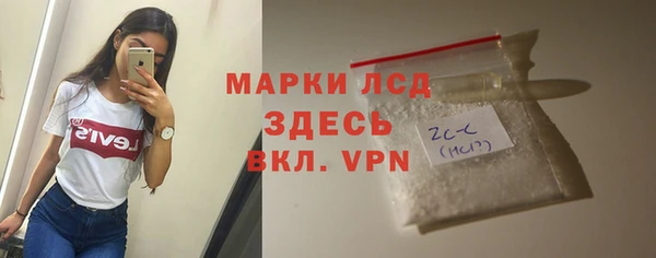 кристаллы Киренск