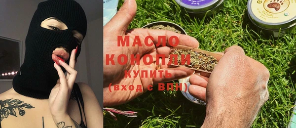 кристаллы Киренск