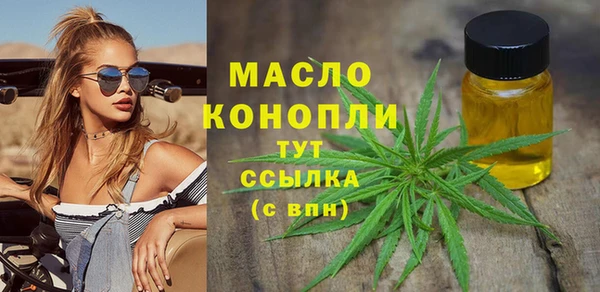 кристаллы Киренск