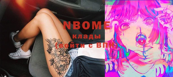 кристаллы Киренск