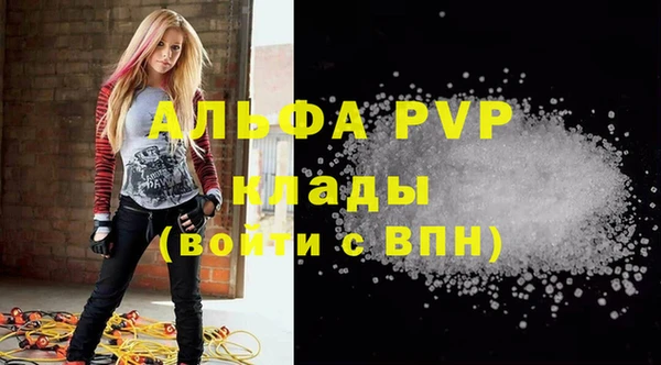 бутират Карпинск