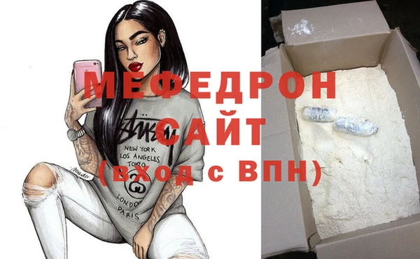 кристаллы Киренск