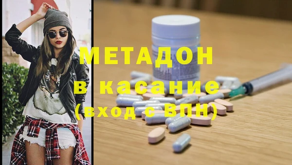 бутират Карпинск