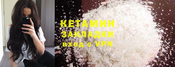кристаллы Киренск
