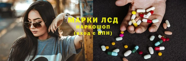 mdma Кинешма