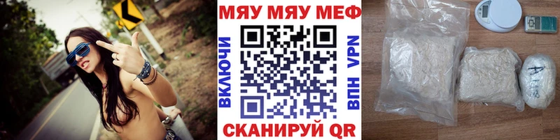 Купить  Калтан  Меф VHQ 
