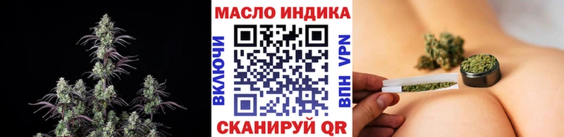 Дистиллят ТГК вейп с тгк  Купить где  Калтан 