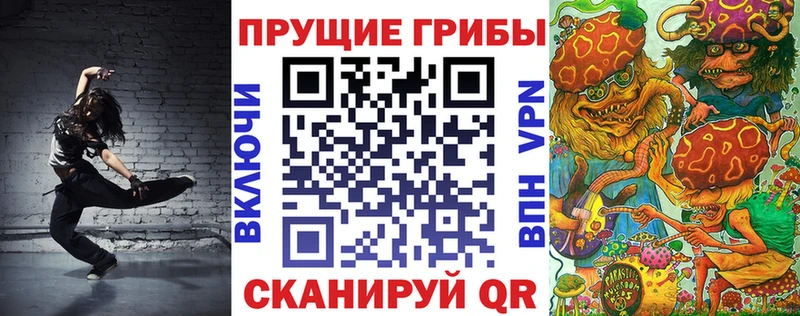 Псилоцибиновые грибы GOLDEN TEACHER  Купить  Калтан 